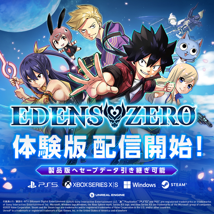 #edenszero_demo